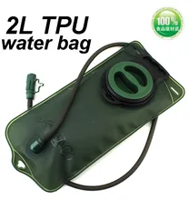 Hot Sale 2L TPU Bicycle Mouth Sports Water Bag Bladder Hydration Camping Hiking Climbing Military Green Free Shipping
