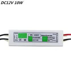 Высокое Качество DC12V 10 Вт IP67Waterproof СВЕТОДИОДНЫЙ Драйвер Питания Алюминиевый Сплав Трансформатор AC110-260 до 12 Вольт ПОСТОЯННОГО ТОКА