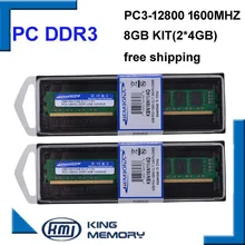 KEMBONA – mémoire de serveur d'ordinateur de bureau, modèle DDR3, capacité 8 go 8 go (Kit de 2x4 go), dissipateur de chaleur, LONGDIMM, nouveauté 1600 PC3-12800