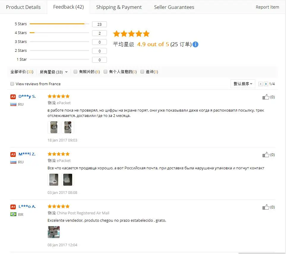 aeProduct.getSubject()