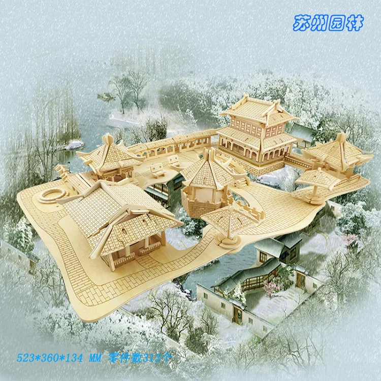 750苏州园林彩图.jpg