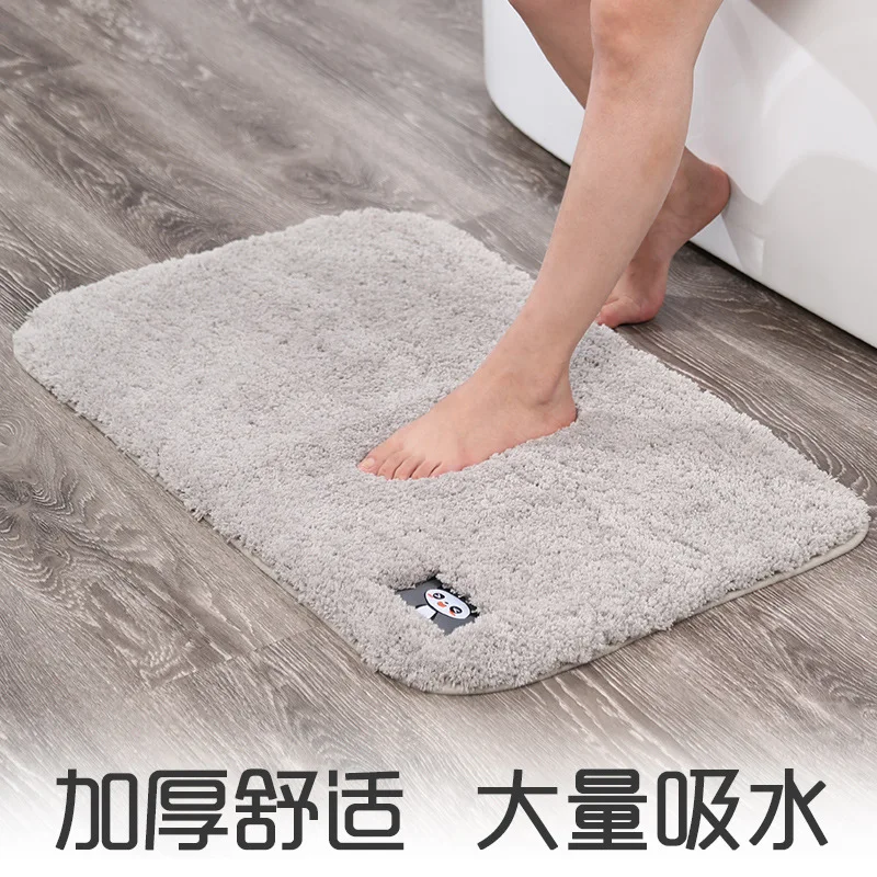 

Solid-color velvet floor pad for household living room, bedroom bedside carpet bathroom water-absorbing anti-skid pad bath mats