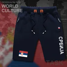 Сербийские сербы мужские пляжные шорты Флаг Тренировки молнии карман пот Бодибилдинг новинка SRB Srbija