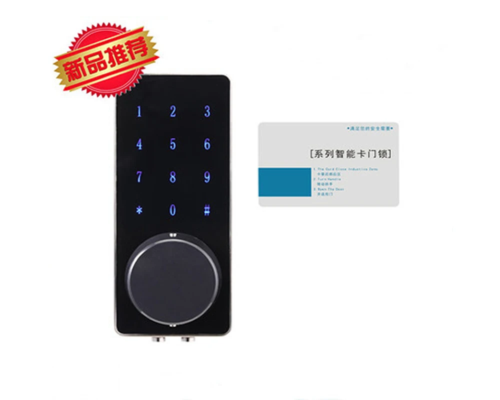 Touch screen password&keycard entrance deadbolt door lock with