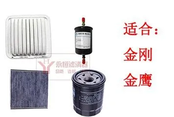 

set filters for Geely CROSS Jinying four filters oem: 17801-14010 88568-52010 15208-53J00 96335719