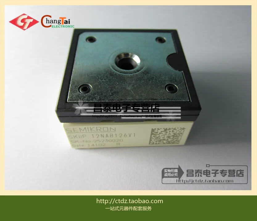 

Si  Tai&SH  SKiiP12NAB126V1 IGBT
