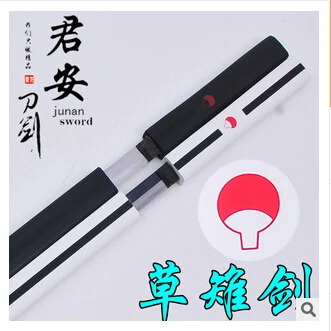 在庫あり 刀 Naruto コスプレ 剣 武器 草薙の剣 再不斬 木製 ナルト 首斬り包丁 コミック アニメグッズ Nicholaskralev Com