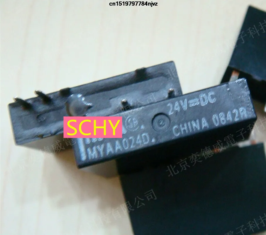 MYAA024D 24VDC реле 4PIN 10 шт | Обустройство дома