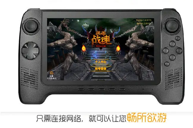 Game Player G7 (9)