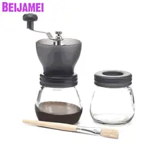 BEIJAMEI портативная многофункциональная Регулируемая ручная кофемолка со стеклянной баночкой керамическая мельница для заусенцев кофемолка