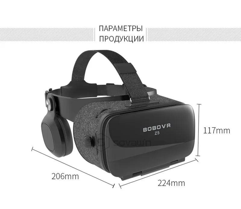 BOBOVR Z4 обновление BOBO VR Z5 120 FOV 3D картонный шлем очки виртуальной реальности стерео гарнитура коробка для 4,7- 6,2 'мобильный телефон