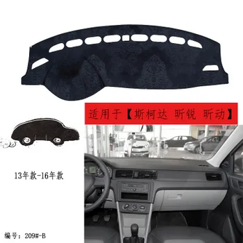 

2013-19 For Skoda RAPID FABIA Car Special dashboard composite bamboo charcoal light pad Central control instrument panel mat