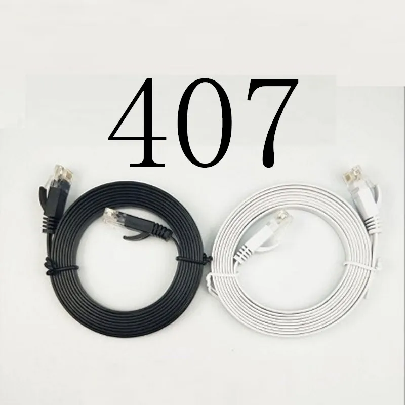 

407# MEIBAI CAT5 Flat Ethernet Cable Networking Ethernet Patch Cord LAN Cable CAT5