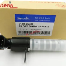 24375-2G500 клапан управления потоком масла(Exhuast) для 11-14 hyundai Santa Fe Sonata Tucson Kia Optima OEM No. 243752G500