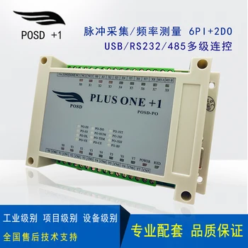 

Counting frequency/pulse acquisition module RS232/485/usb communication 6PI+2DO