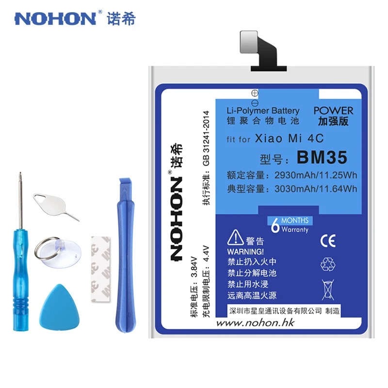 Nohon Аккумулятор для Xiaomi mi 4C 5S 5 Red 5A 4X 3S 3 Pro батарея BM35 BM36 BM22 BM47 BN34 Замена Bateria высокое