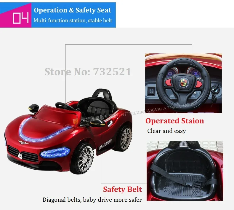 В продаже! Бесплатная доставка Новый Maserati автомобиль Детский Электрический автомобиль пульт дистанционного управления игрушечный
