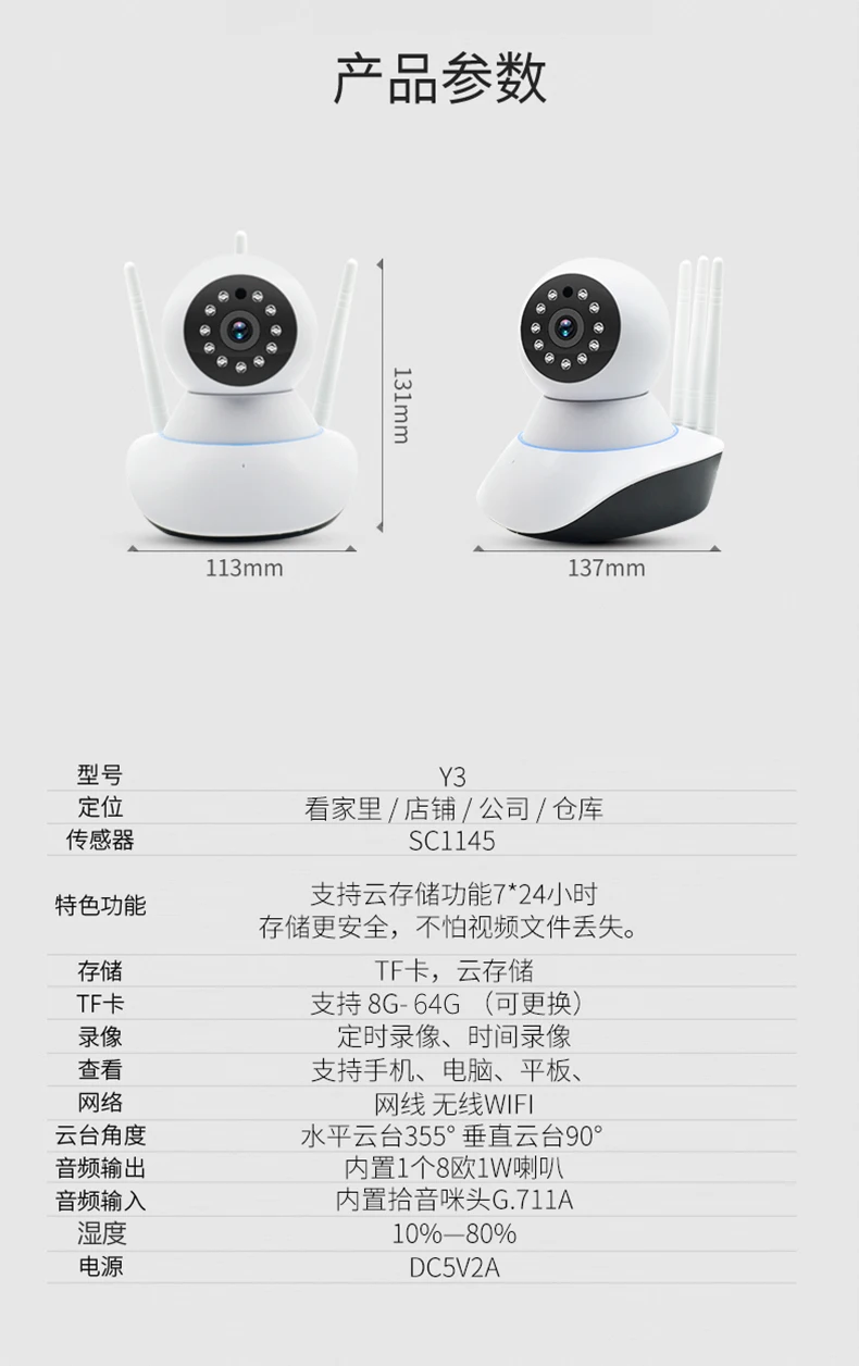 detection alarm smart camera with 64G TF card 1080P HD IP Security Camera Indoor Surveillance System infrared night vision