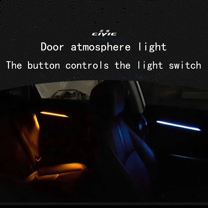 Свет, пригодный для Civic автомобилей- интерьер ремонт двери Панель декоративные полосы света Ambient Light желтый и синий свет