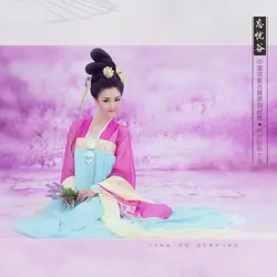 Wang вам Gu 2015 Осень Тан костюм выставочный костюм шифон, высокая талия Для женщин фон для фотосъемки