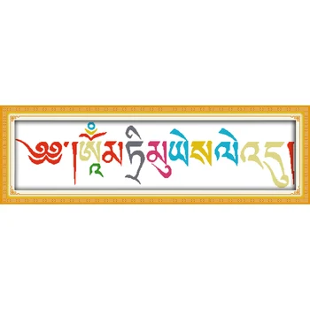

Everlasting Love Eight-words Mantras Ecological Cotton Cross Stitch 11CT Stamped Printed DIY Gift New Year Decorations For Home