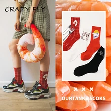 Магазин Crazy Fly, осенне-зимние повседневные Носки с рисунком морепродуктов и креветок, модные женские хлопковые носки с изображением животных и белого медведя