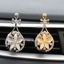 CARPRIE 6*5 см милый автомобиль любящий подарок воздушный выход ароматный парфюм lute освежитель губ Диффузор привлекательный дизайн нетоксичный