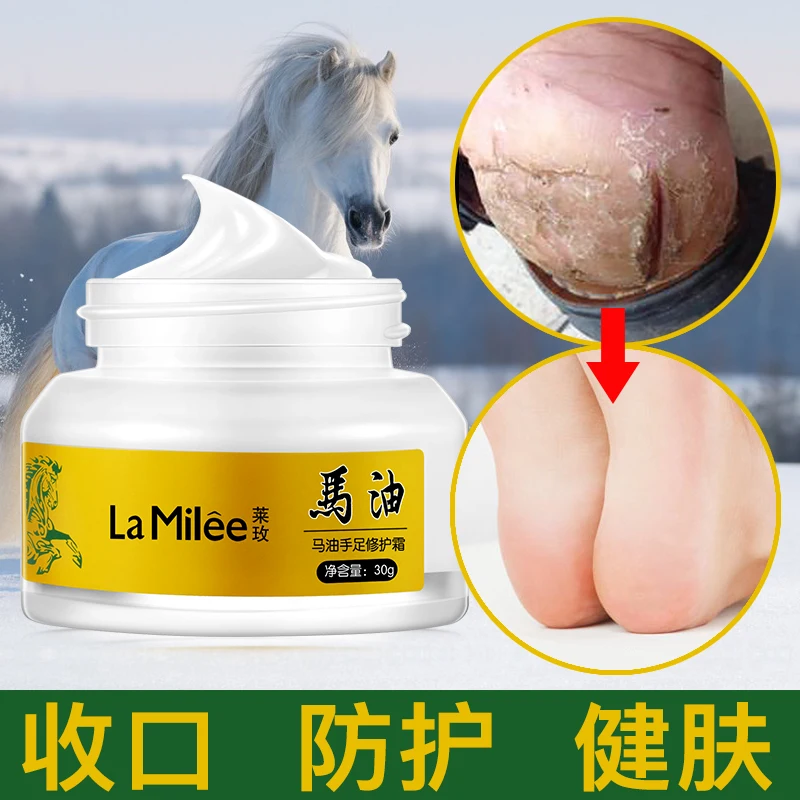 

La Milee Horse Oil Hand Foot Crack Cream Heel Chapped Peeling Foot Hand Repair Anti Dry Crack Skin Ointment Cream 30g