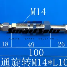 Присоски сиденья, вращающихся фитинги M14* L100