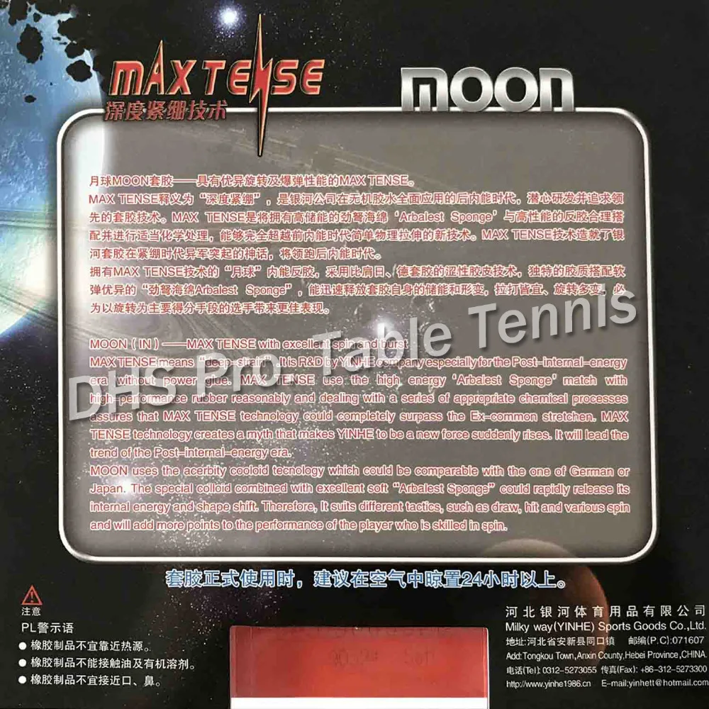 Galaxy YINHE завода изготовителя Moon пунктов-в настольный теннис пинг-понг резиновый с губкой