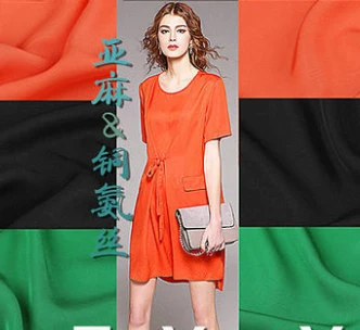 

European Style High-end Cuprammonuium linen Fabric felt telas tissu african fabric tissus pour patchwork tsum au metre coton