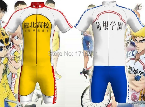 academy bike shorts