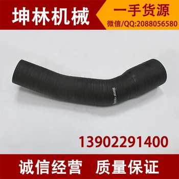 

Kobelco SK200-8 excavator turbocharger intake pipe (on) YN05P01439P1