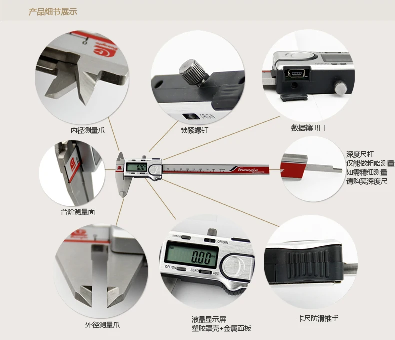 Guanglu бренд происхождения режим цифровой суппорт 0-150 мм 6 дюймов 0,01 мм Источник электронный цифровой штангенциркуль микрометр, толщиномер
