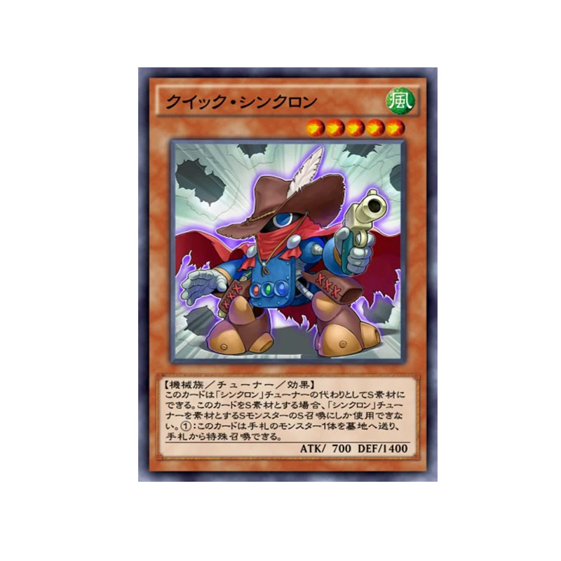 Yu Gi Oh карточная игра DE04-JP044 Быстрая атака Tongshi UR E9-06 Аниме игра король карточная коллекция