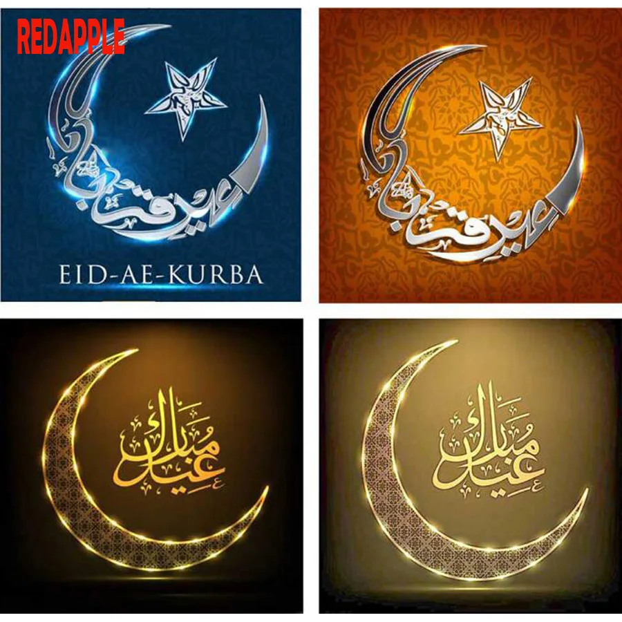 

DIY 5D Diamonds Embroidery Islam Muslim holy mosque square 3D Diamond Painting Cross Stitch Kits Diamond Mosaic needlework decor