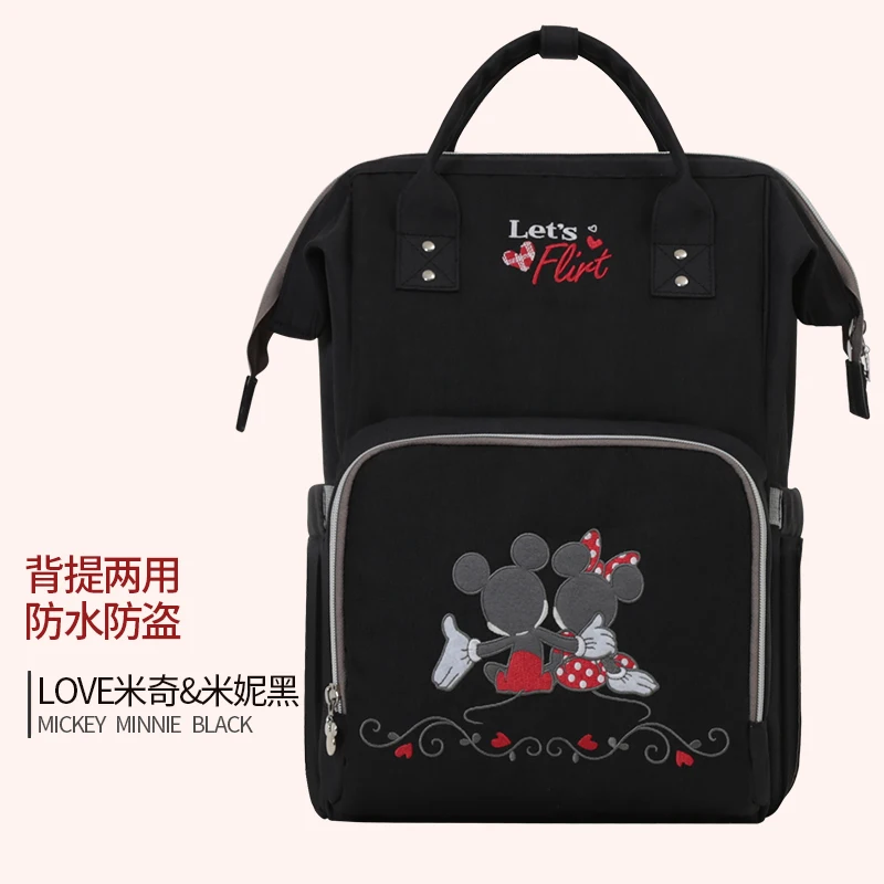 

Disney Backpacks Mummy Diaper Bag Multifunction Large Capacity Double Shoulder Bottle Insulation Bags with USB heater DPB08