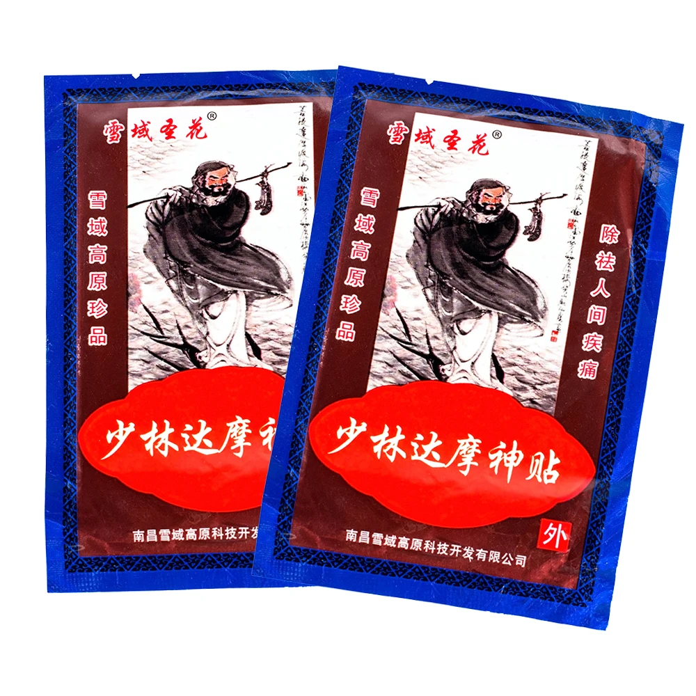 Buy 16pcs/2bags Medicated Plaster Shaolin Medicine