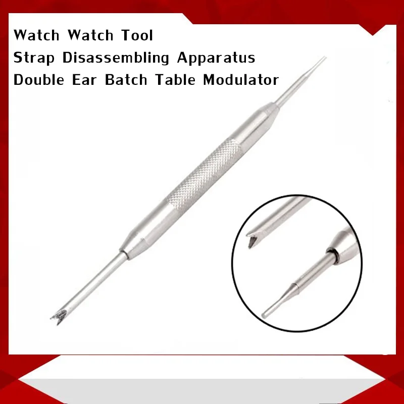 

High qualily Stainless steel double ends watch strap spring bar pin removal tool Metal Spring Bar Tool pin removal tool