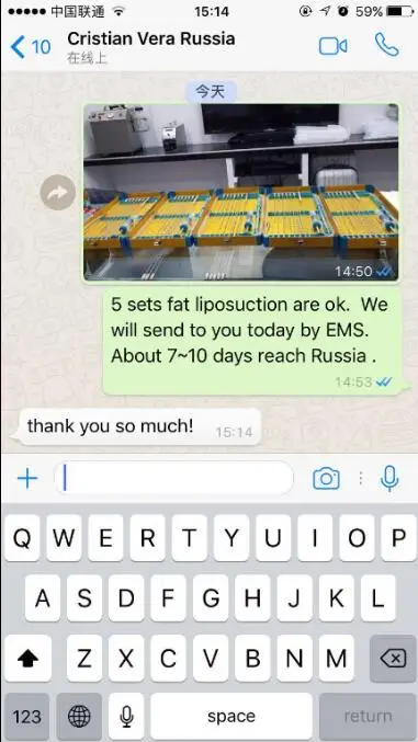 QQ20180328152722
