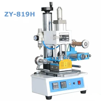 Online Leather Hot Stamping Machine Pneumatic Logo Printing Machine Business Card Bronzing Machine ZY-819H
