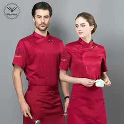 Красные, Синие Одежда для шеф-поваров Еда Услуги шеф-повар форма офицантки высокое качество шеф-повар униформы с короткими рукавами