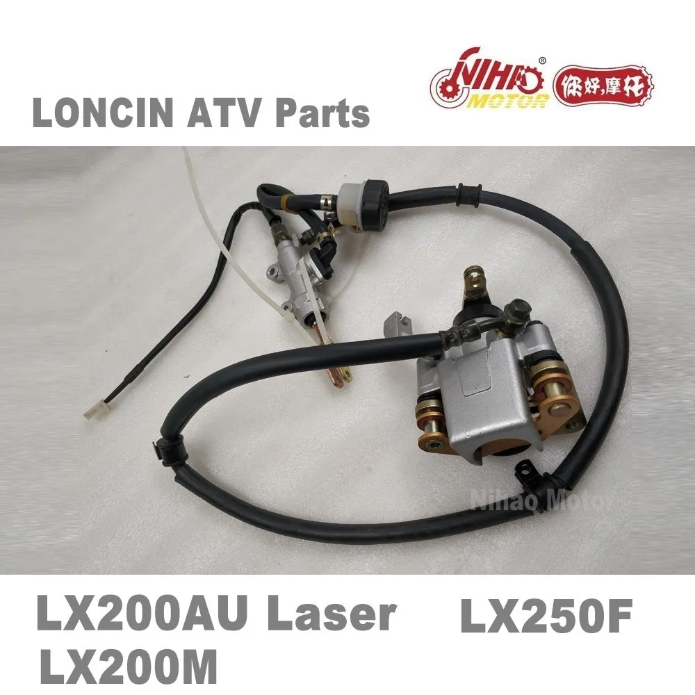 Детали для ATV задний тормозной насос assy LC162FMK LX200AU 200cc Quad GoKarts запасной двигатель