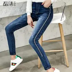Рваные джинсы для женщин с высокой талией тонкие плюс размер эластичные женские Длинные обтягивающие джинсовые узкие брюки