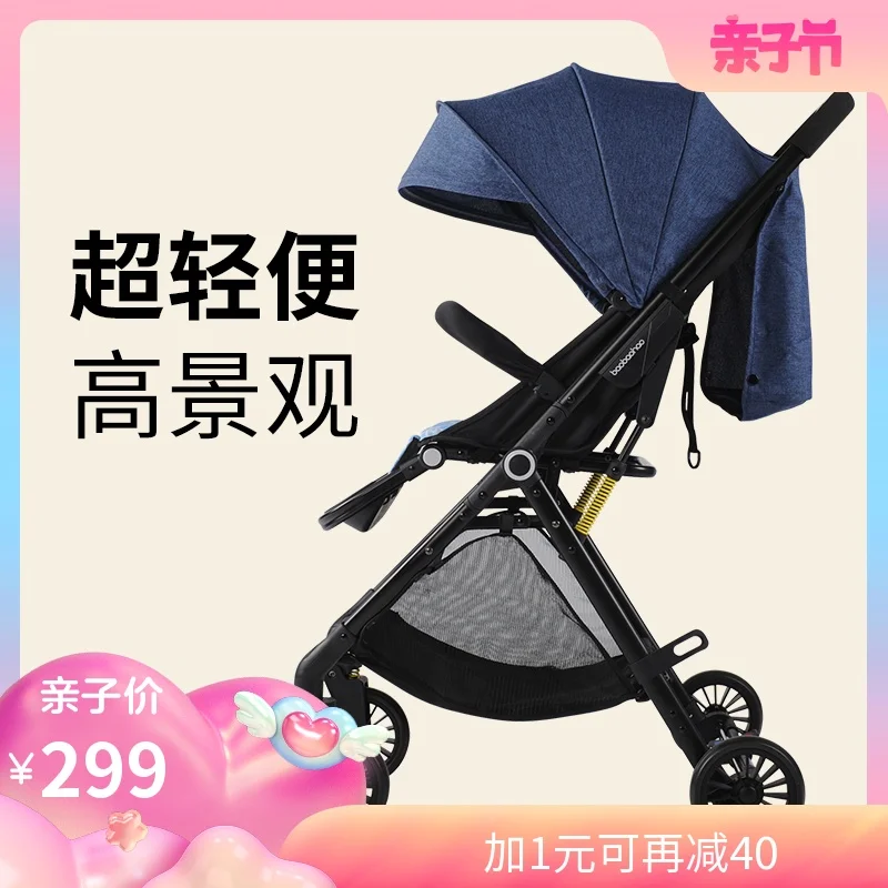 

Baby stroller can sit reclining shock absorber child stroller ultra light portable high landscape foldable baby stroller