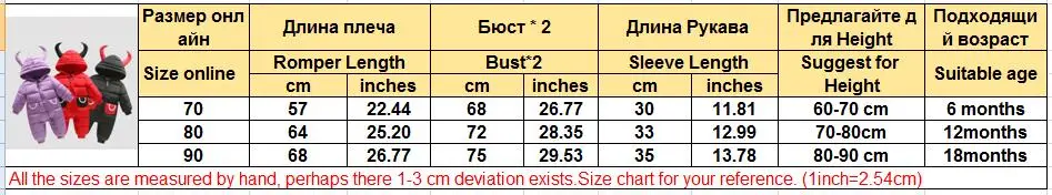 Весенние детские комбинезоны; осенний теплый зимний комбинезон для мальчиков и девочек; Детский комбинезон; Верхняя одежда для детей; одежда для малышей от 6 месяцев до 18 месяцев