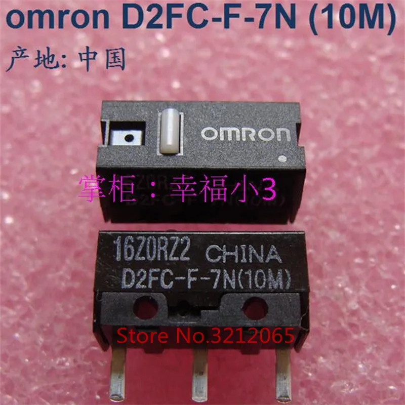 

10PCS/LOT Mouse Micro Switch D2FC-F-7N (10M) Mouse Button 3PIN New Original