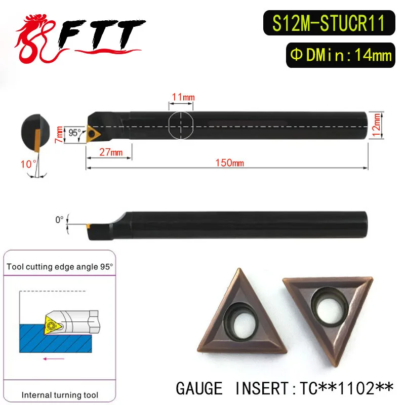 1P S12M-STUPR09 CNC lathe internal tool holder boring bar for TPGH09 insert