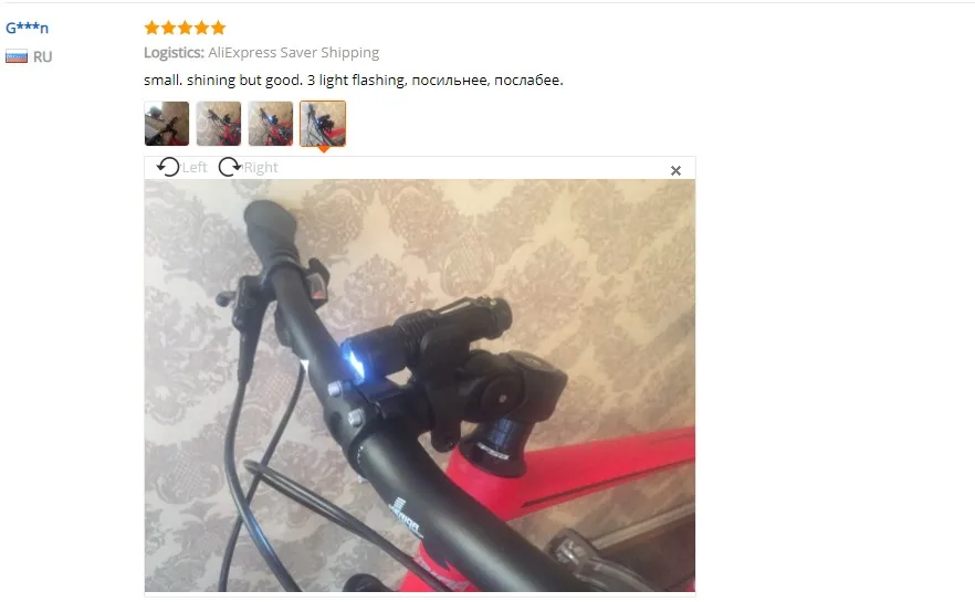ibikefk
