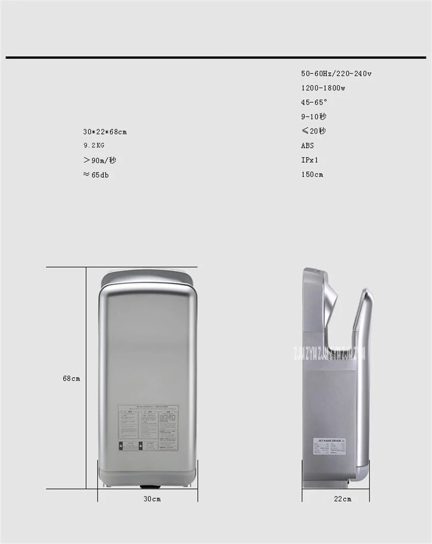 HSD-9025 белый/серебристый Мощность ful быстрое высыхание home hotel 1200-1800 Вт Мощность Высокоскоростной автоматический индукции двойной jet Сушилки Для Рук